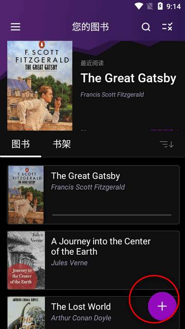 eBoox电子书阅读器汉化版