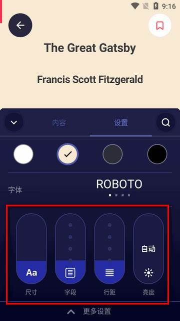 eBoox电子书阅读器汉化版