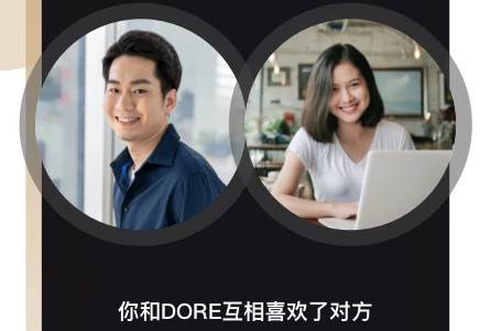 爱优婚恋手机客户端