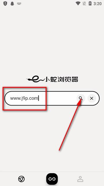 小蛇浏览器手机版