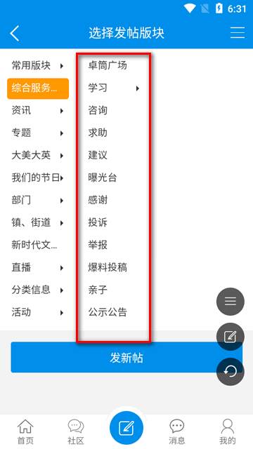 大英融媒新闻客户端 大英融媒新闻客户端
