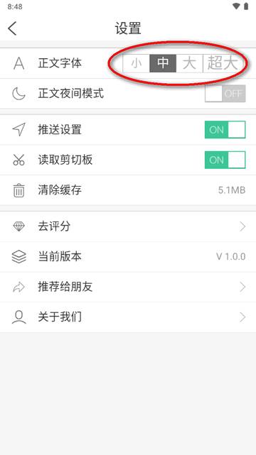 乌海融媒手机客户端
