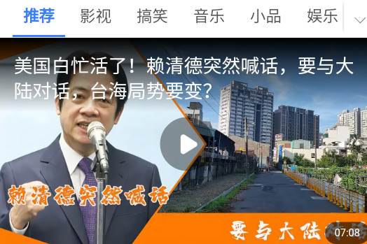 军事头条官方版下载