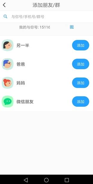 与你app下载