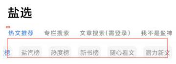 智乎优化版app最新版