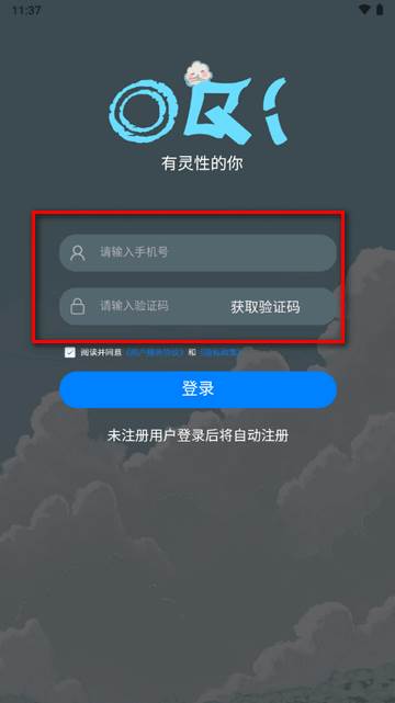 0契社交平台官方版