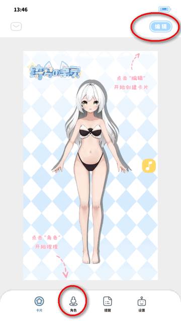 绮梦的桌灵app最新版