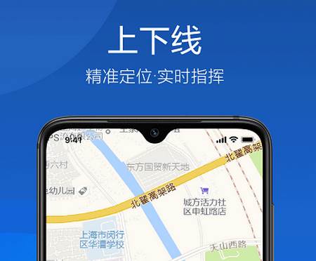 久安卫民app