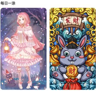 绘涂壁纸app