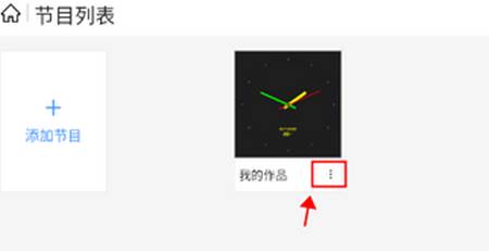 屏精灵app