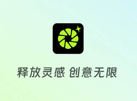 柚闪相机app