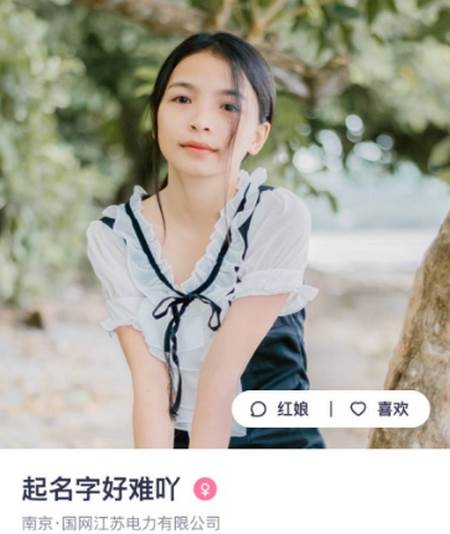 爱予电app