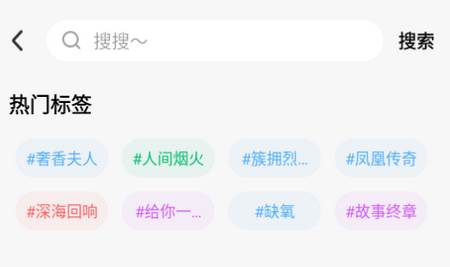 免费优选铃声app 免费优选铃声app