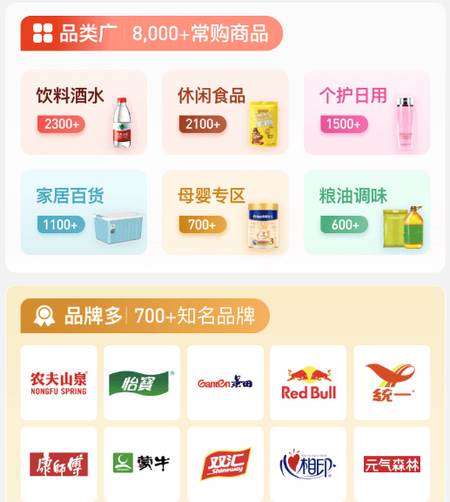小怡家app