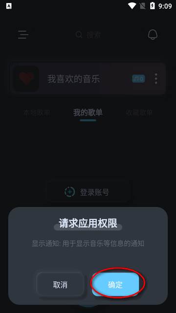 拟声app官方最新版