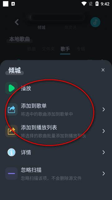 拟声app官方最新版