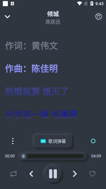 拟声app官方最新版