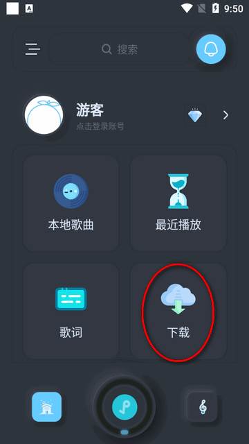 拟声app官方最新版