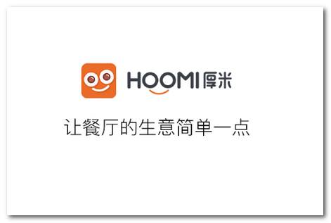 厚米app