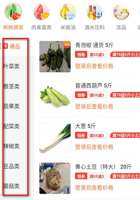 厚米app