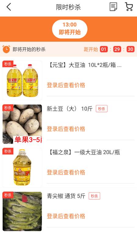厚米app