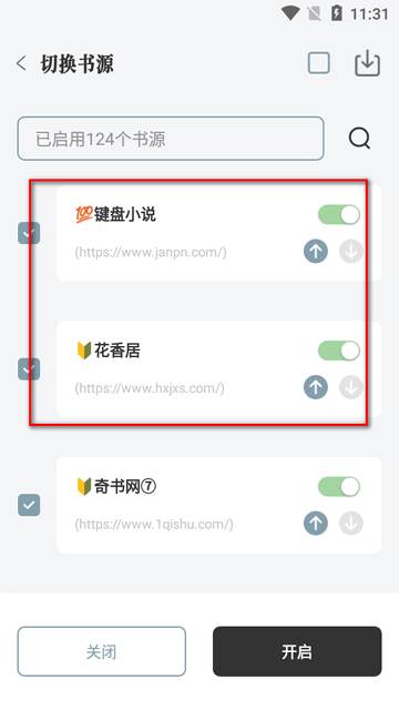 旷野书屋软件