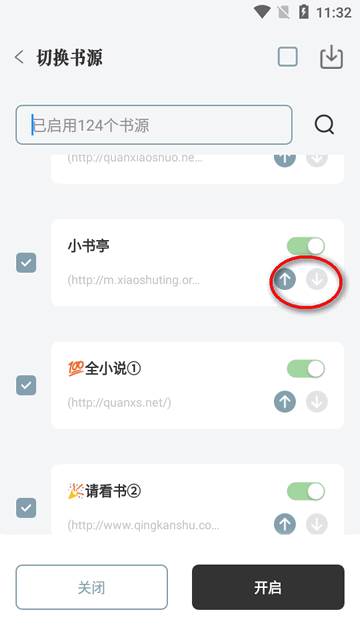 旷野书屋软件