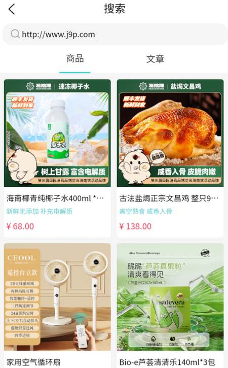 可能app
