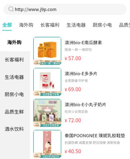 可能app