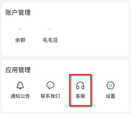 可能app