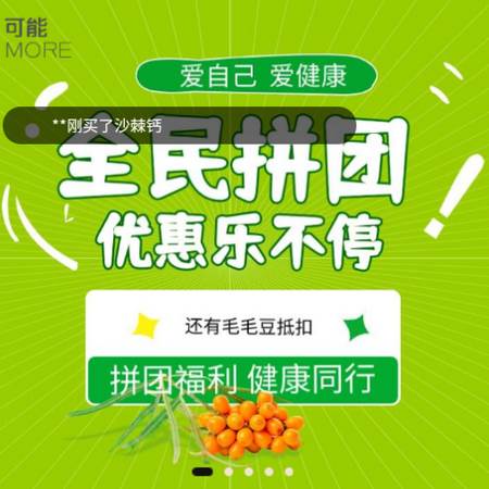可能app