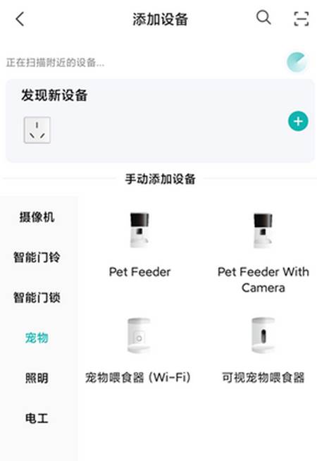 小峰管家app