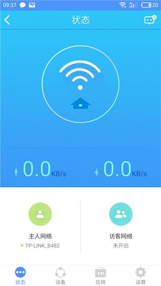 TP-LINK云路由app