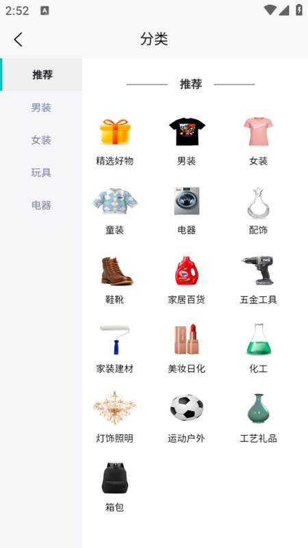 百盛优购app
