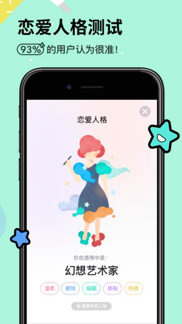 Omi聊天交友app