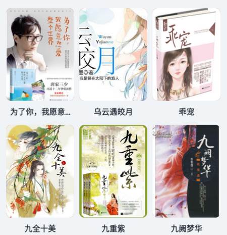 源阅读器极速版app