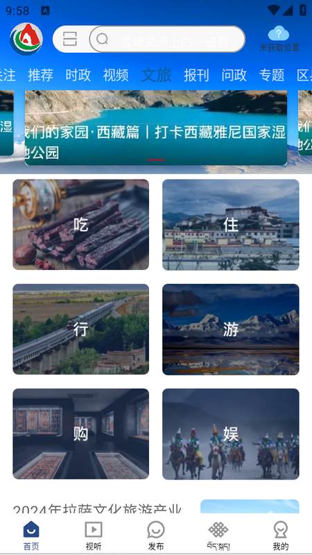 云端珠峰app