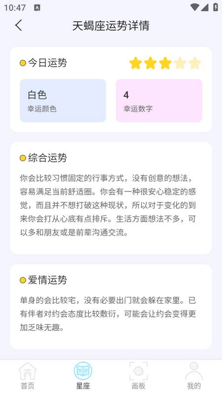 变幻特效app