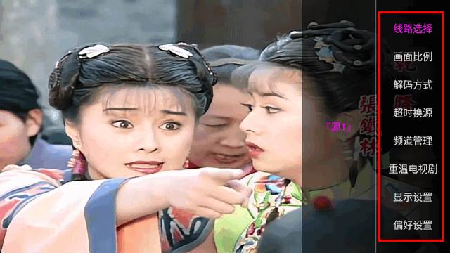 重温电视剧app最新版