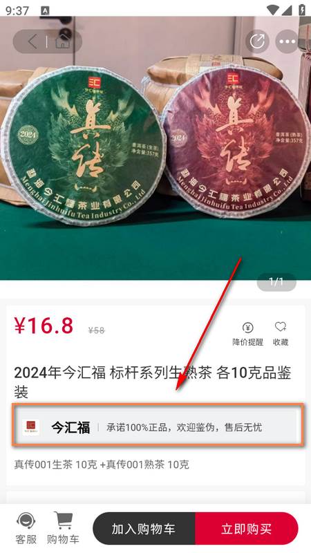 闲品app