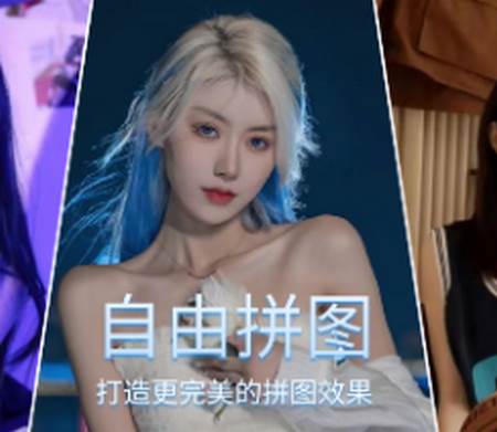 微商拼图宝app