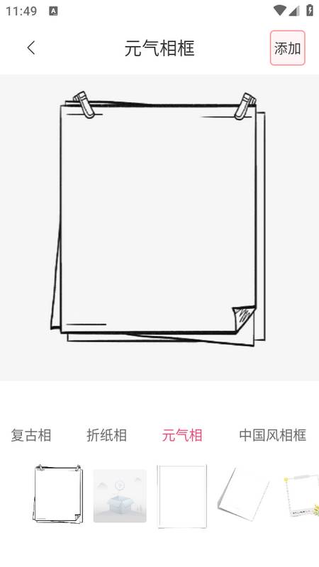微商拼图宝app