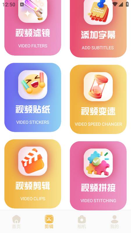 野花谷相机app