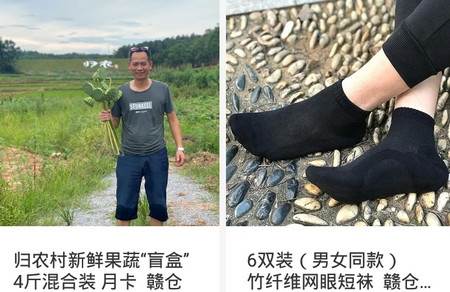 归农app手机最新版