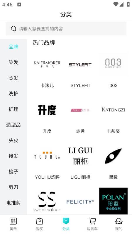 美禾app