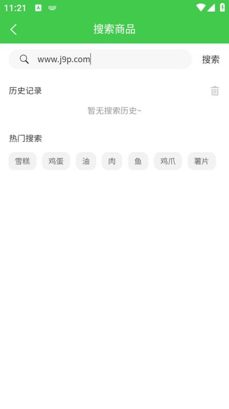 拍立送app