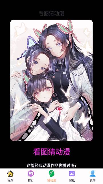 萌圈app官方版
