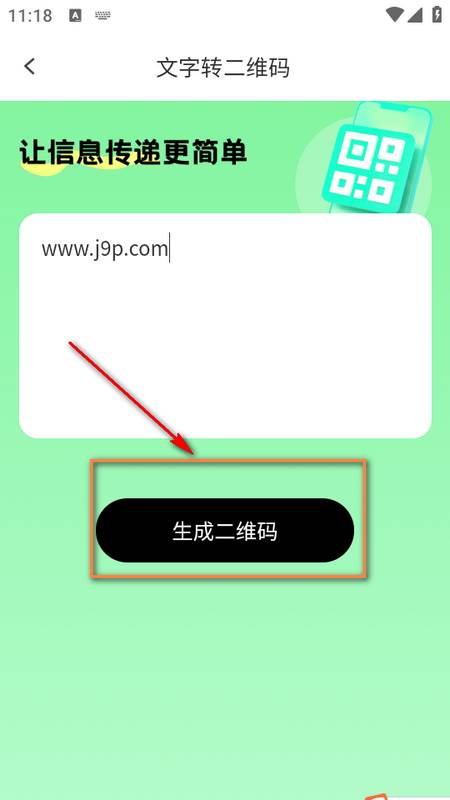 多啦相机app