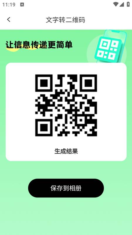 多啦相机app