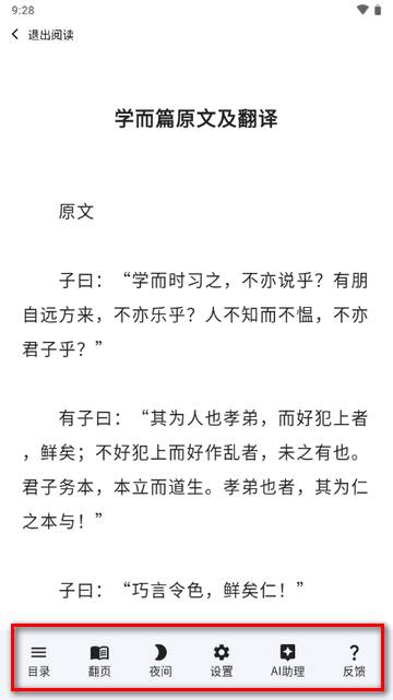 书库app经典版